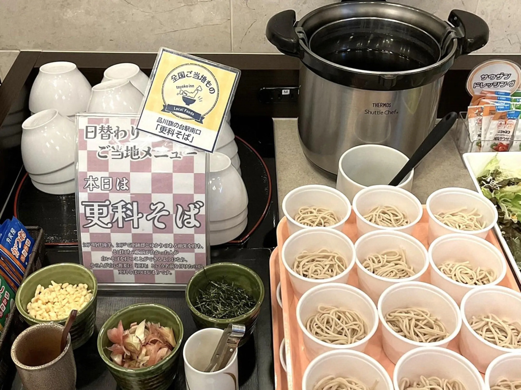 Toyoko Inn Tokyo Shinagawa Hatanodai Station Minami 사진 20