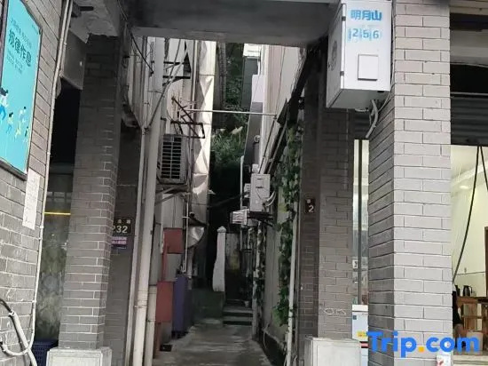 Shujing Homestay (Yichun Hot Spring Resort)