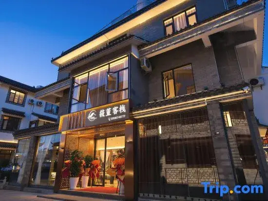 Xiaodong Chinese Inn (Qujing Culture Sports Park Zhujiangyuan Ancient Town)