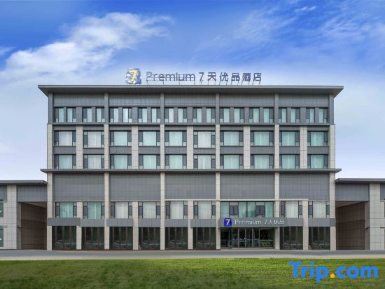 7Days Premium Hotel (Shaya People's Square Branch)