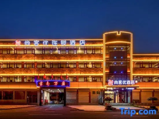 Shankee Hotel (Junan County Meishan Road)