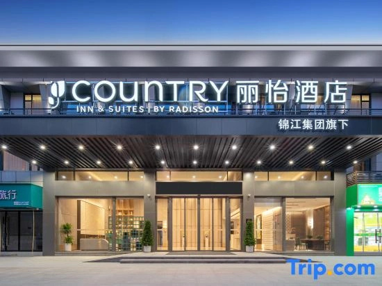 Country Inn by Radisson