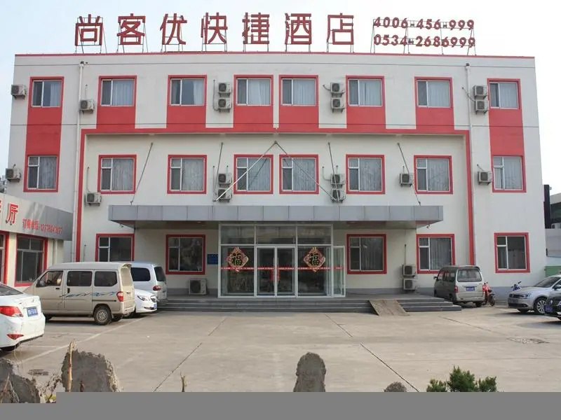 Thank Inn Plus Hotel Dezhou Economic Development Zone East University Road