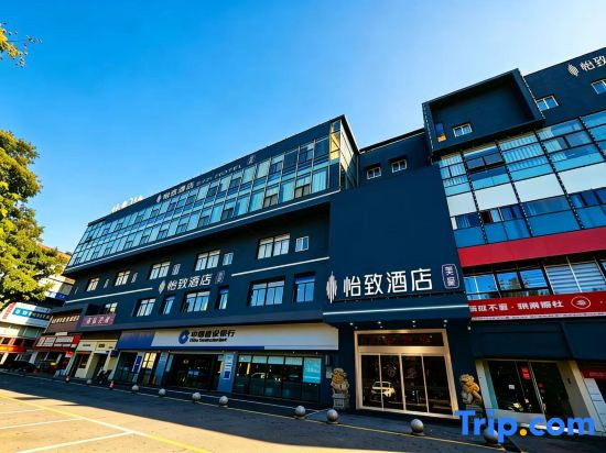 Yizhi Hotel (Changsha Wanjiali Square Mawangdui Metro Station)