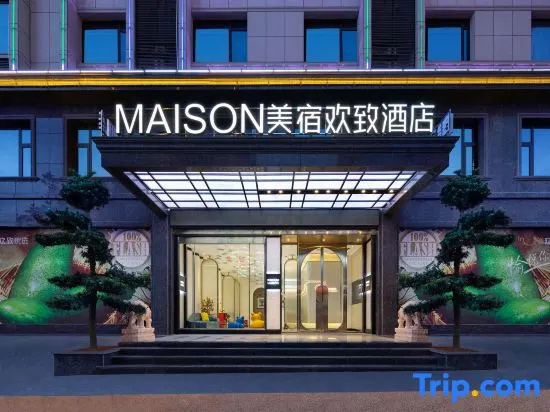MAISON Hotel (Liuyang Economic Development Zone, Coach Station, Liuyang)