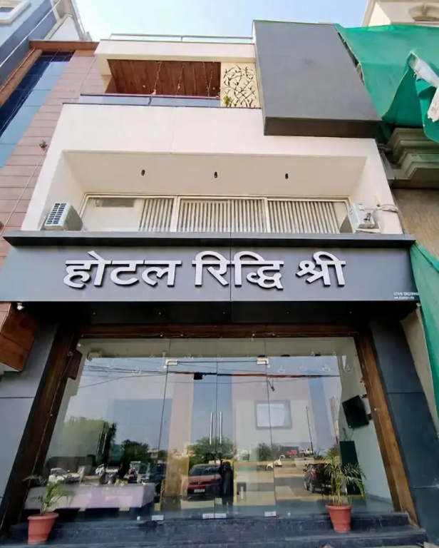 Hotel Riddhi Shree