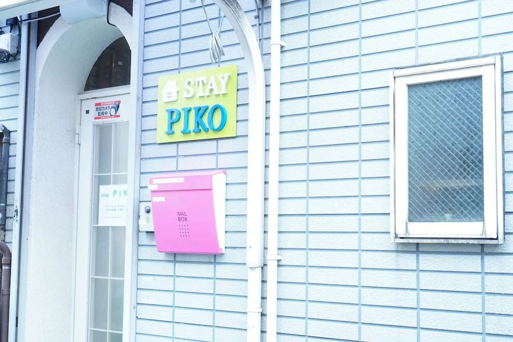 stay PIKO