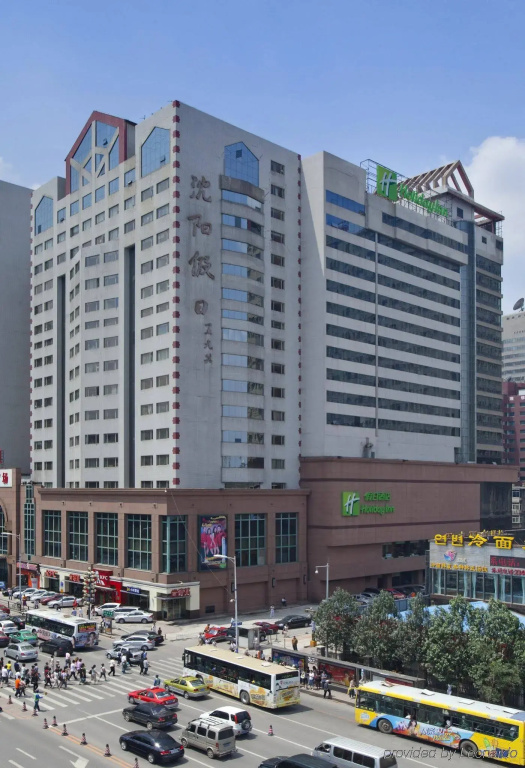 Holiday Inn Shenyang Zhongshan - Général