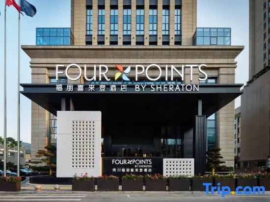Four Points by Sheraton Chongqing Nanchuan in Chongqing