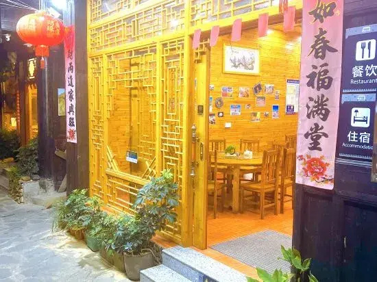 Sanjiang Scenic Good Inn