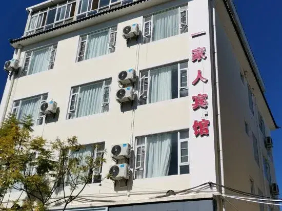 Wuyuan Family Hotel