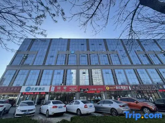 HanTing Hotel (Heze Juye Qingnian Road)
