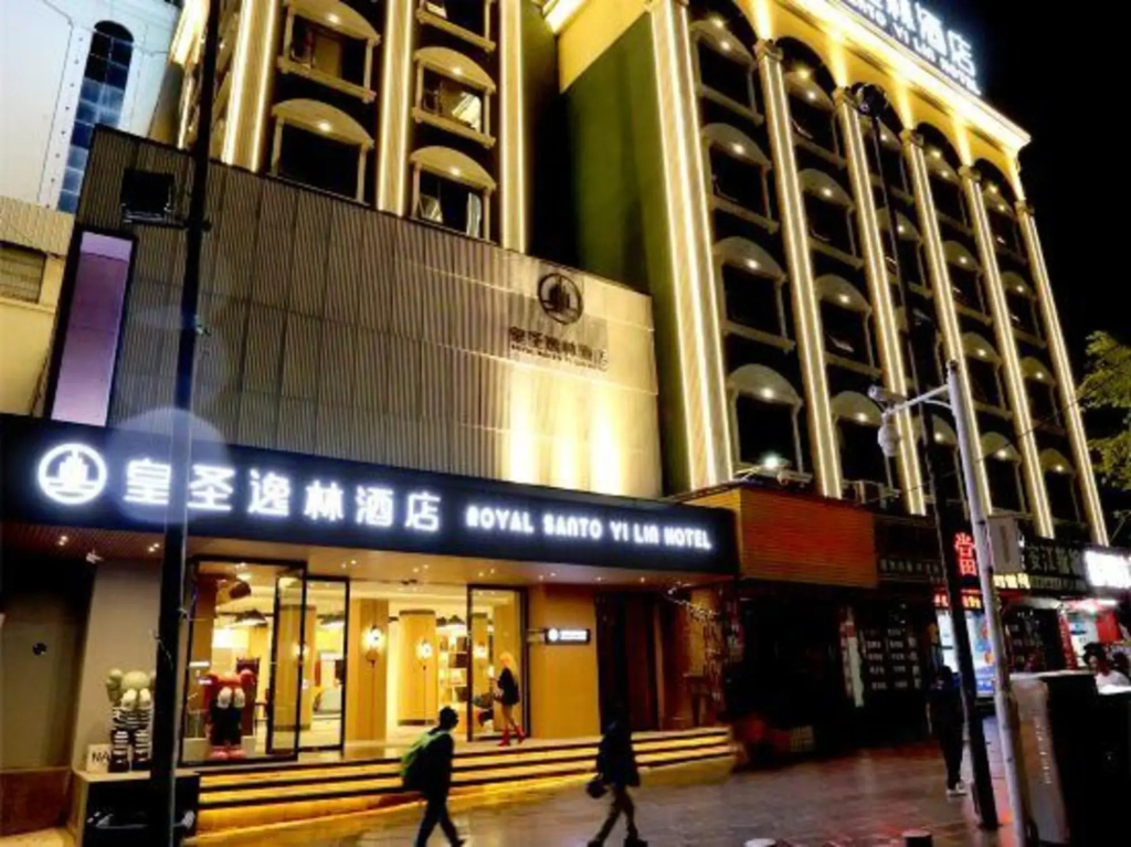 HuaiHua city HuangHhengYiLin