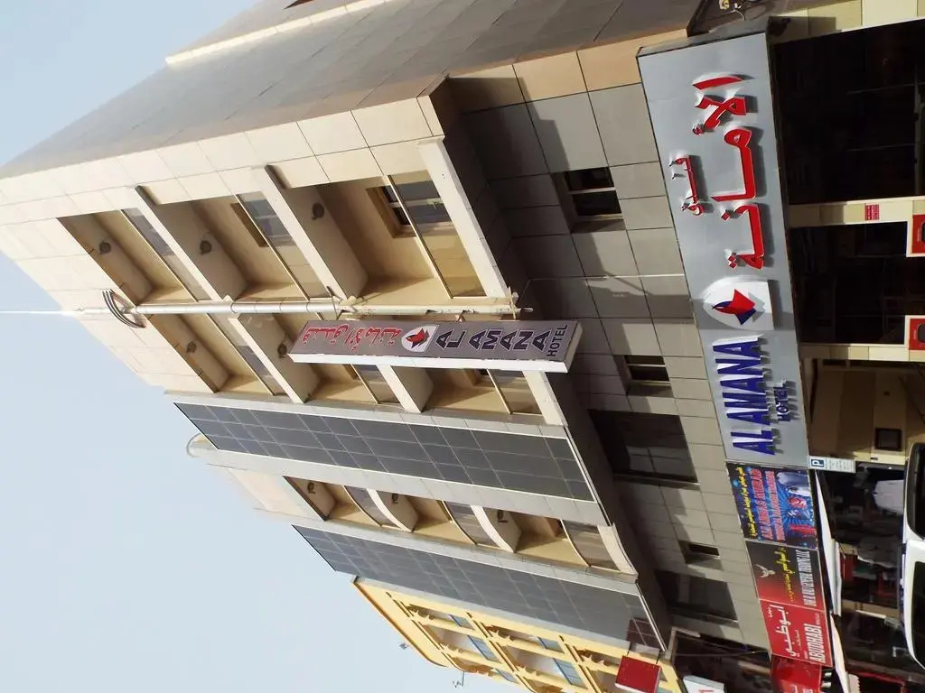 Al Amana Hotel