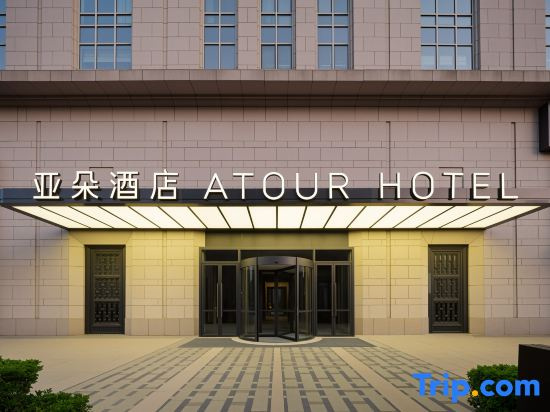 Yaduo Hotel, Roosevelt Shopping Center, Xi'an Road, Dalian
