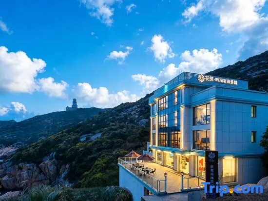 Floral Hotel · Listening to the sea Hotel in Zhoushan