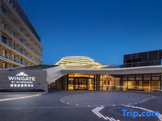 Wingate by Wyndham Chongqing Wushan