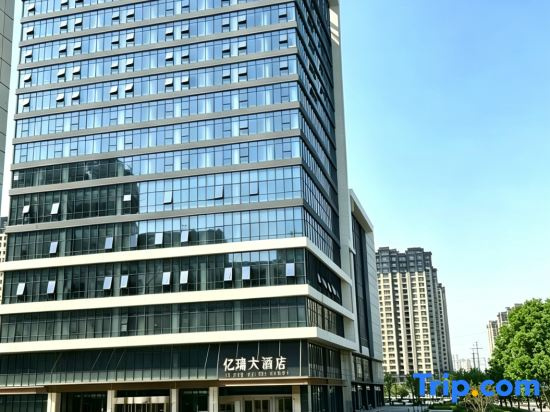 Yirui Grand Hotel (Shenbei University Town)