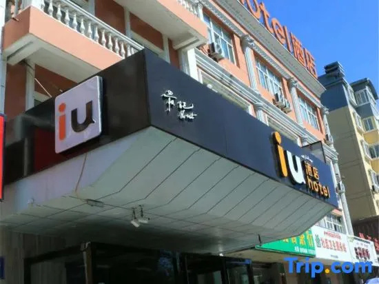 IU Hotel Yining Shanghai City