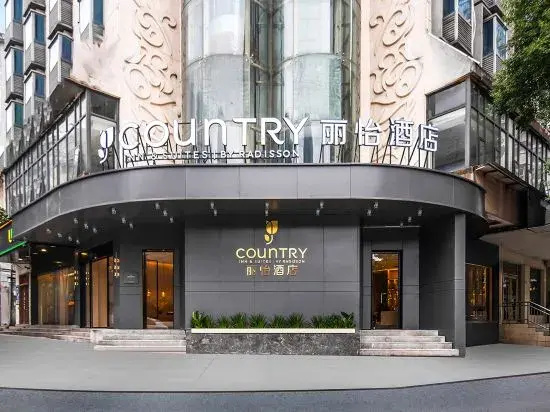 Country Inn & Suites by Radisson, Nanchang Tengwangge Wanshougong Subway Station Store