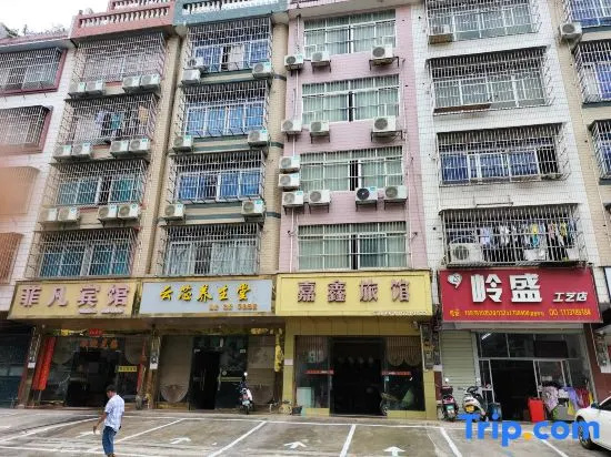 Nanning Wuming Jiaxin Hotel