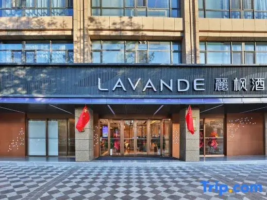 Lavande Hotel (Pingliang Greenland Plaza Government Affairs Hall)