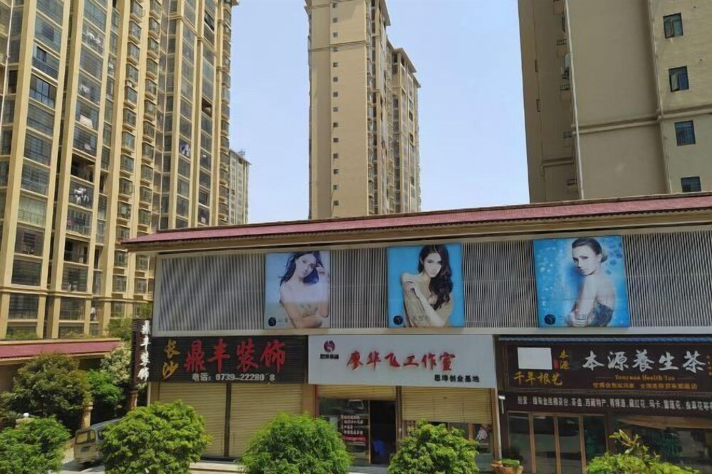 Yudong Tianmao Apartment Hotel