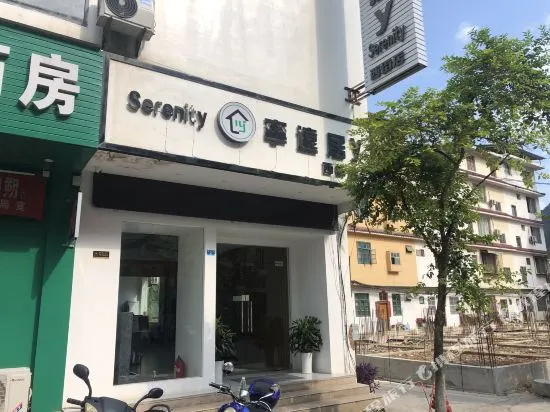 Yangshuo Kai Fang Ba Fashion Hostel