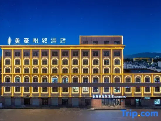 Yzzi Hotel (Haixi Prefecture Dulan Jianshe Street)