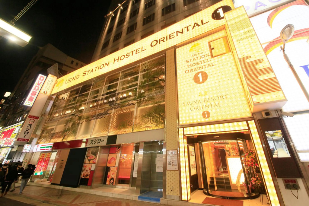 Ueno Station Hostel Oriental 1 - Caters to Men in Tokyo
