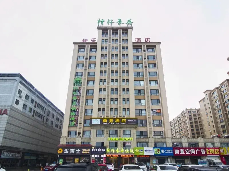 GreenTree Inn Weifang Kuiwen District Beiwang Jiale