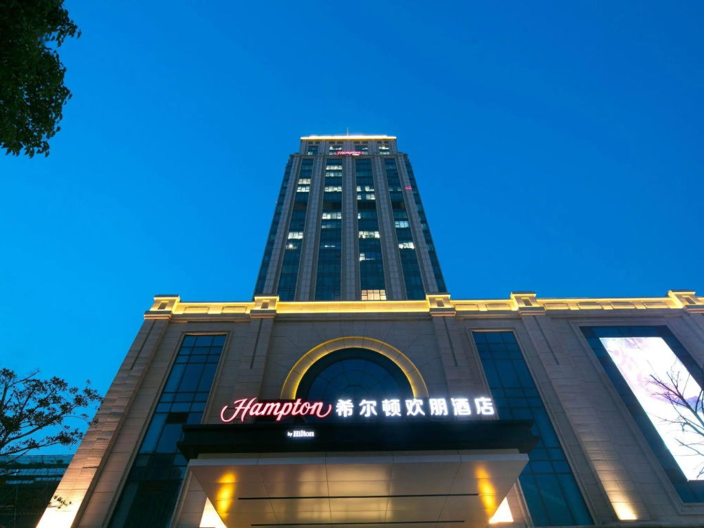 Hampton by Hilton Suzhou XiangCheng