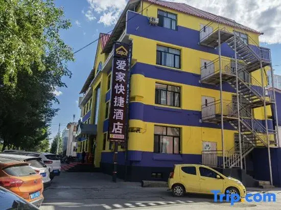 Qinggil Aijia Express Hotel