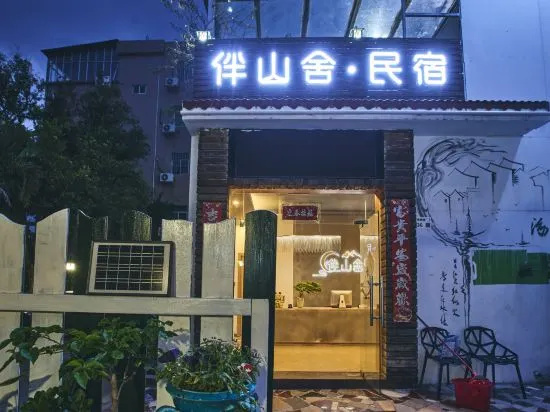 Banshanshe Homestay in Shenzhen