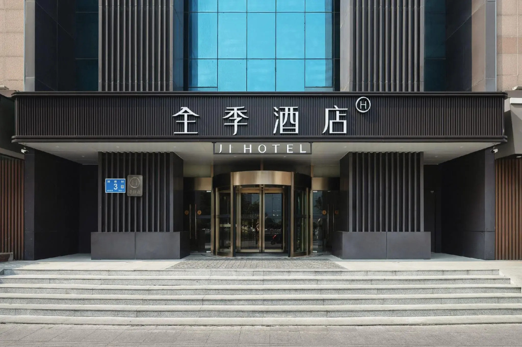 JI Hotel Jinan Baotu Spring Branch