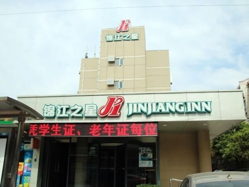 Jinjiang Inn JiNan Daminghu New Scenic Area Lishan Road
