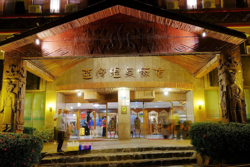 Hotel photo 15