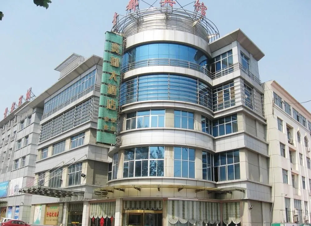 Laiwu Guidu Hotel