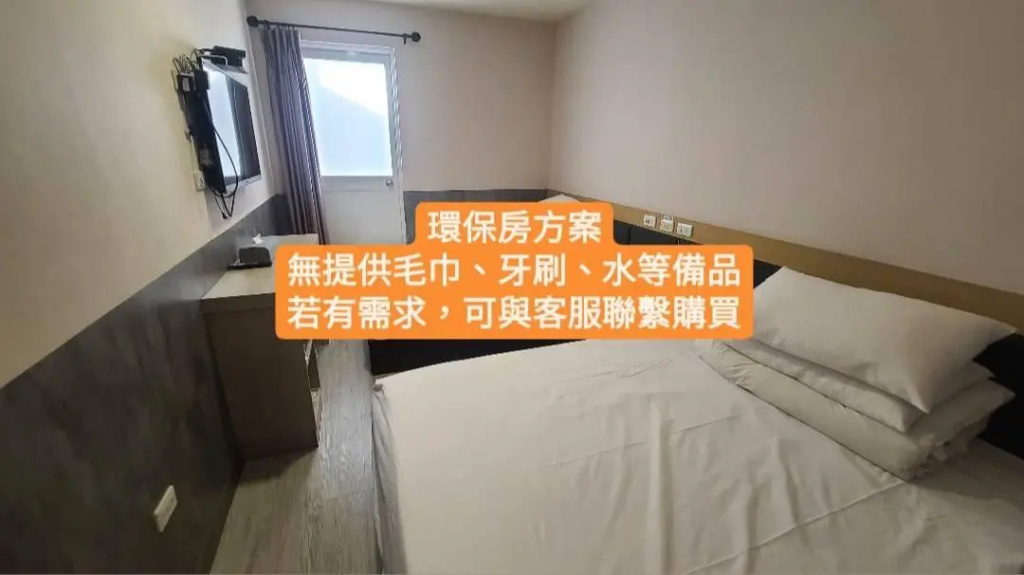Chao She Hotel - Chambres