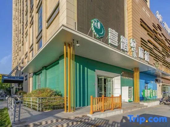 Zhengzhou Happy Inn - Dongming Road - фото 7