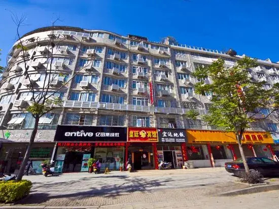 Fu'an Huangting Hotel