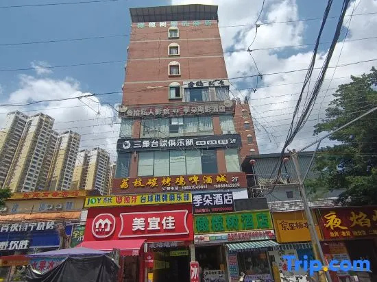 Olive Tree Hotel in Nanning