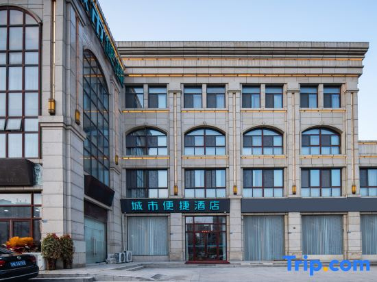 City Comfort Inn (Suqian Hongzehu East Road Diamond Apartment)