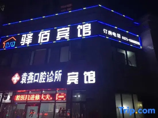 Xinzheng Yibai Hotel