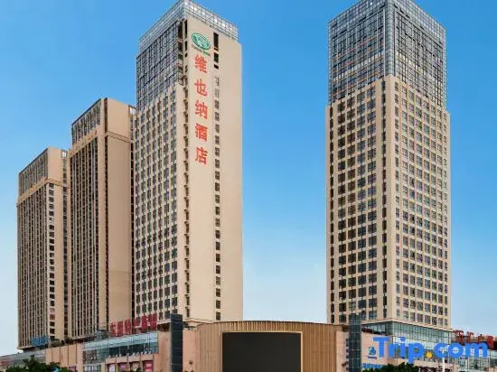 Vienna Hotel (Beihai High-speed ​​Railway Station)