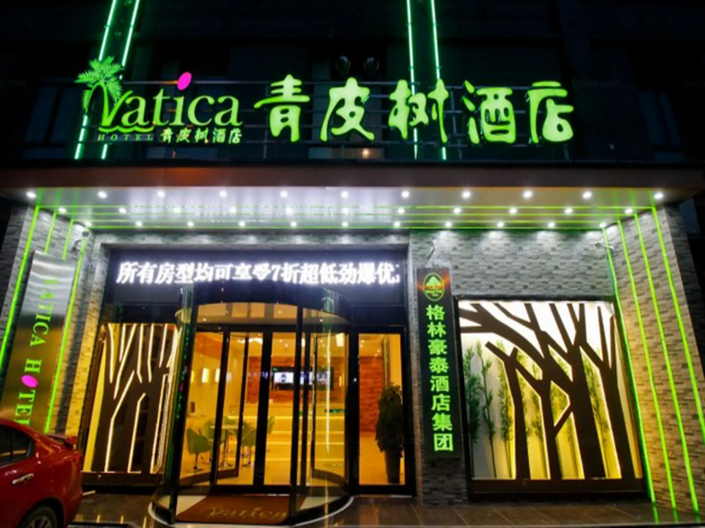 Vatica XuZhou XinYi Railway Station Square Hotel - Chambres