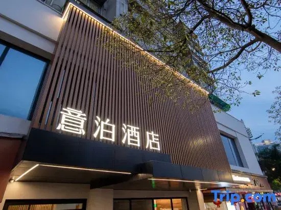 Yibo Hotel (Wenzhou Wuma Street)