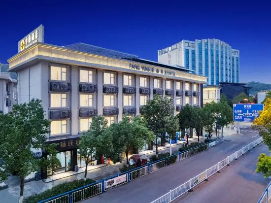 Jianchuan Fangyuan Hotel in Dali