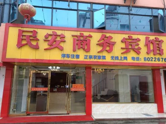 Shiyan Min'an Business Homestay in Shiyan