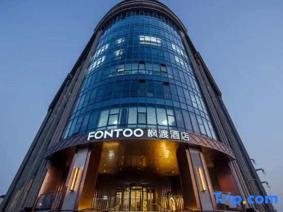 Jinan West Second Ring FONTOO Hotel